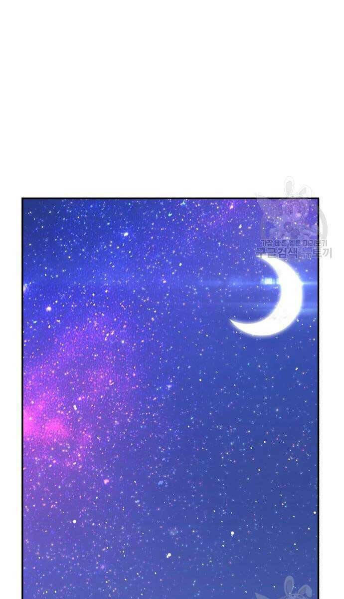 Gậy Gỗ Cấp 99+ Chapter 69.6 - Trang 2