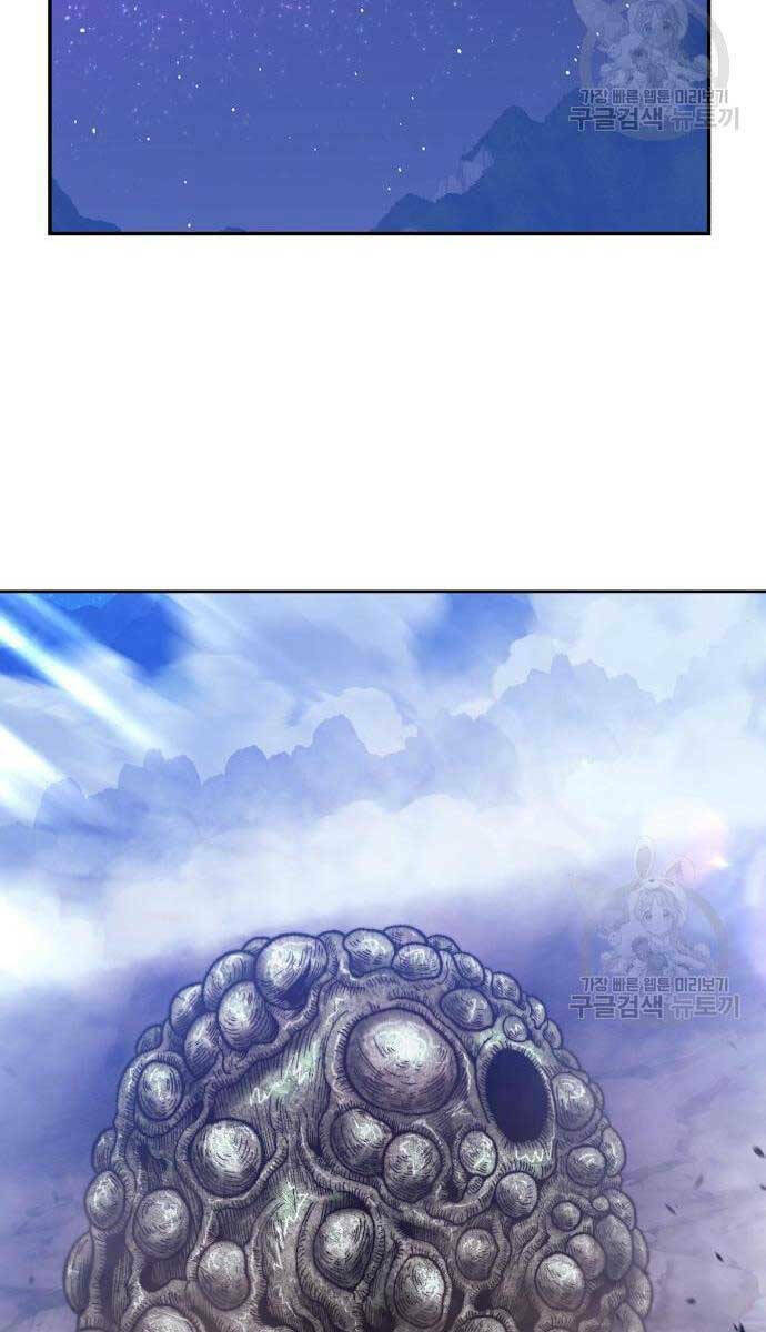 Gậy Gỗ Cấp 99+ Chapter 69.6 - Trang 2