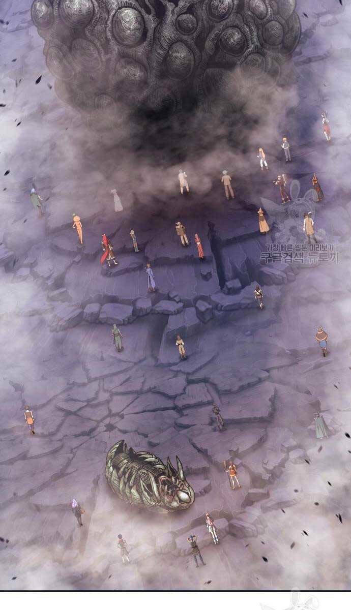 Gậy Gỗ Cấp 99+ Chapter 69.6 - Trang 2