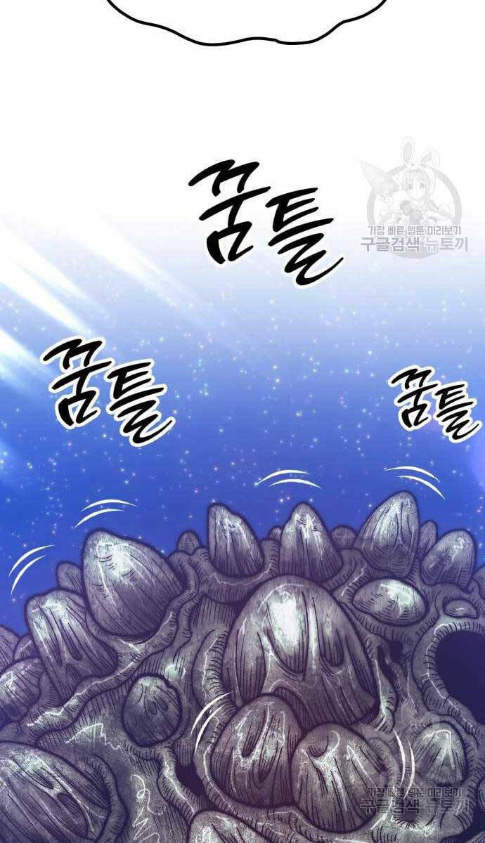 Gậy Gỗ Cấp 99+ Chapter 69.6 - Trang 2