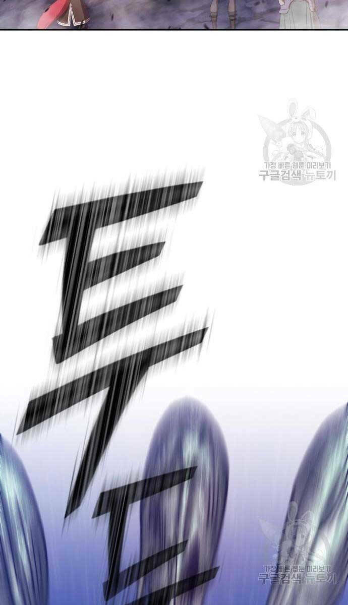 Gậy Gỗ Cấp 99+ Chapter 69.6 - Trang 2