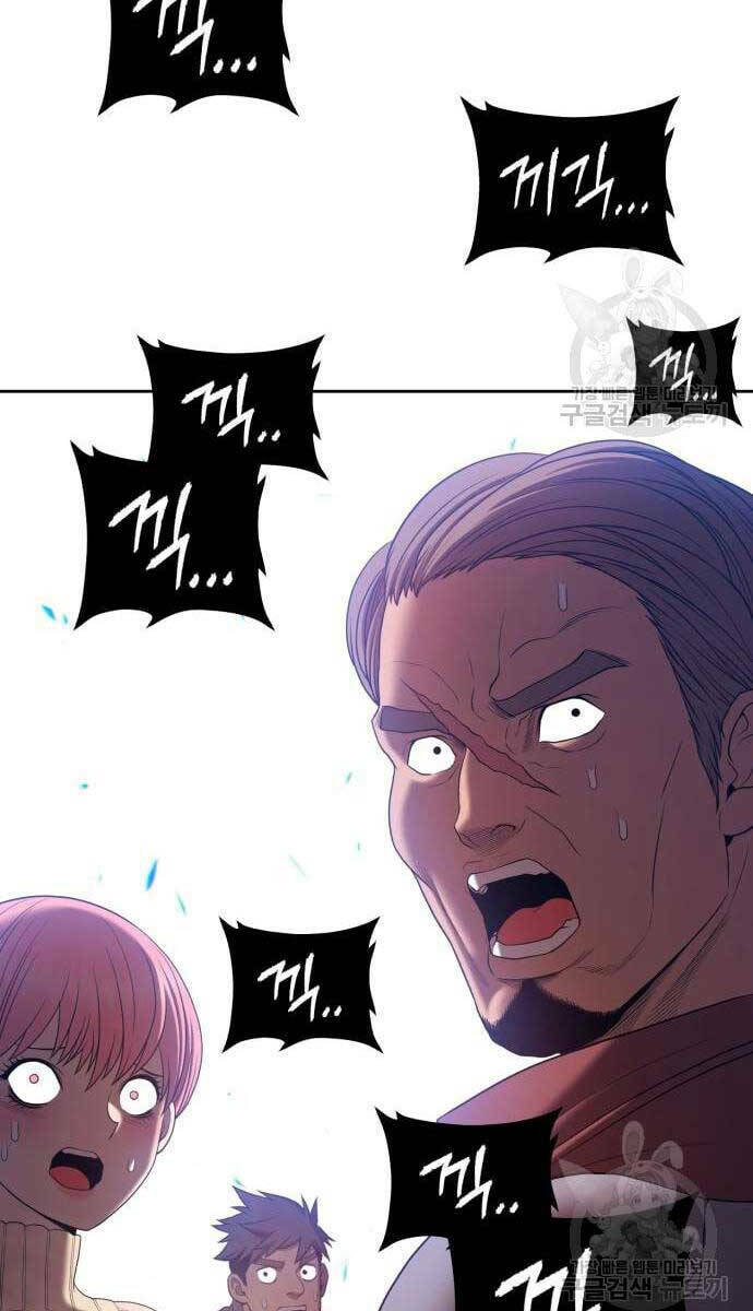 Gậy Gỗ Cấp 99+ Chapter 69.6 - Trang 2