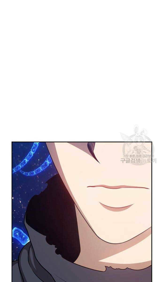 Gậy Gỗ Cấp 99+ Chapter 69.6 - Trang 2