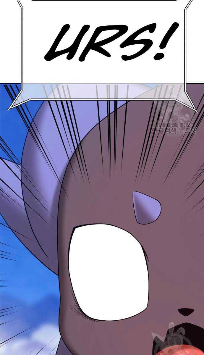 Gậy Gỗ Cấp 99+ Chapter 69.6 - Trang 2