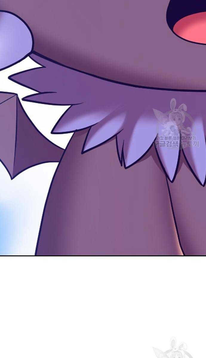 Gậy Gỗ Cấp 99+ Chapter 69.6 - Trang 2