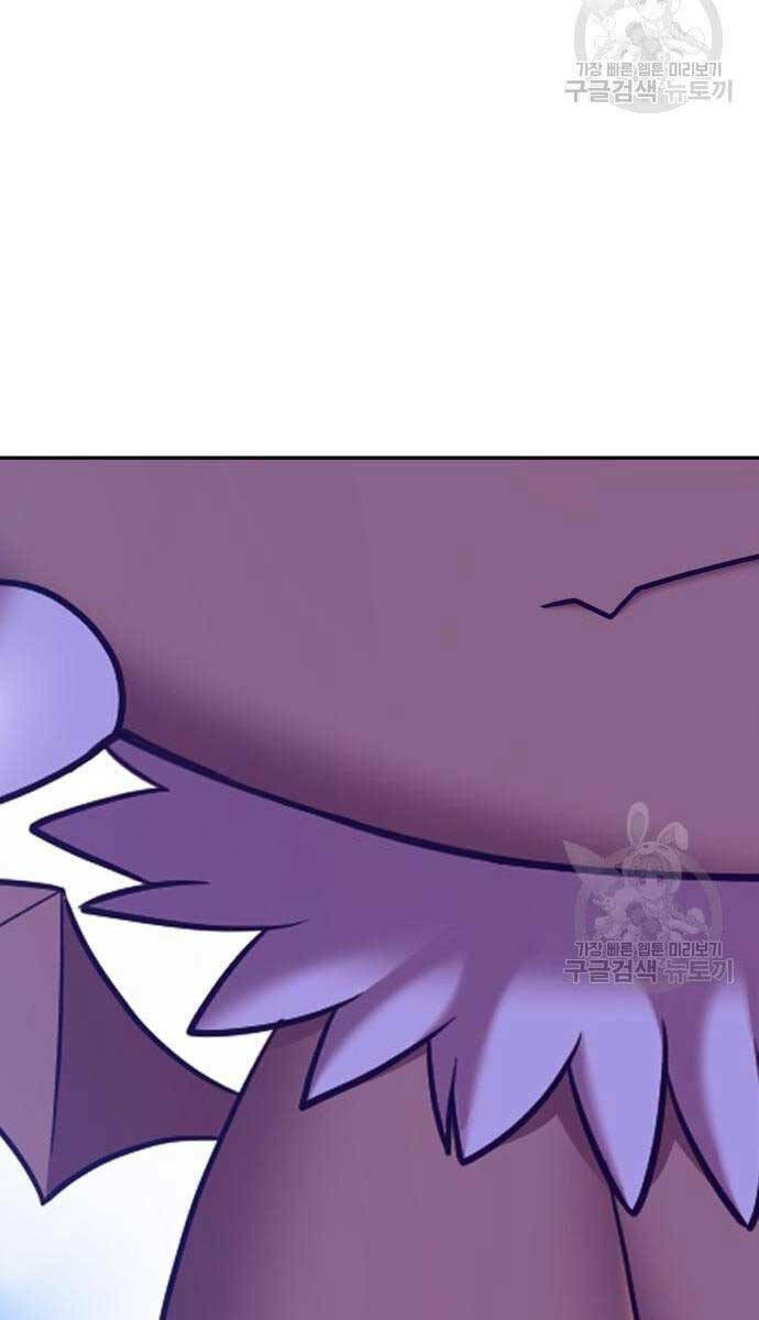 Gậy Gỗ Cấp 99+ Chapter 69.6 - Trang 2