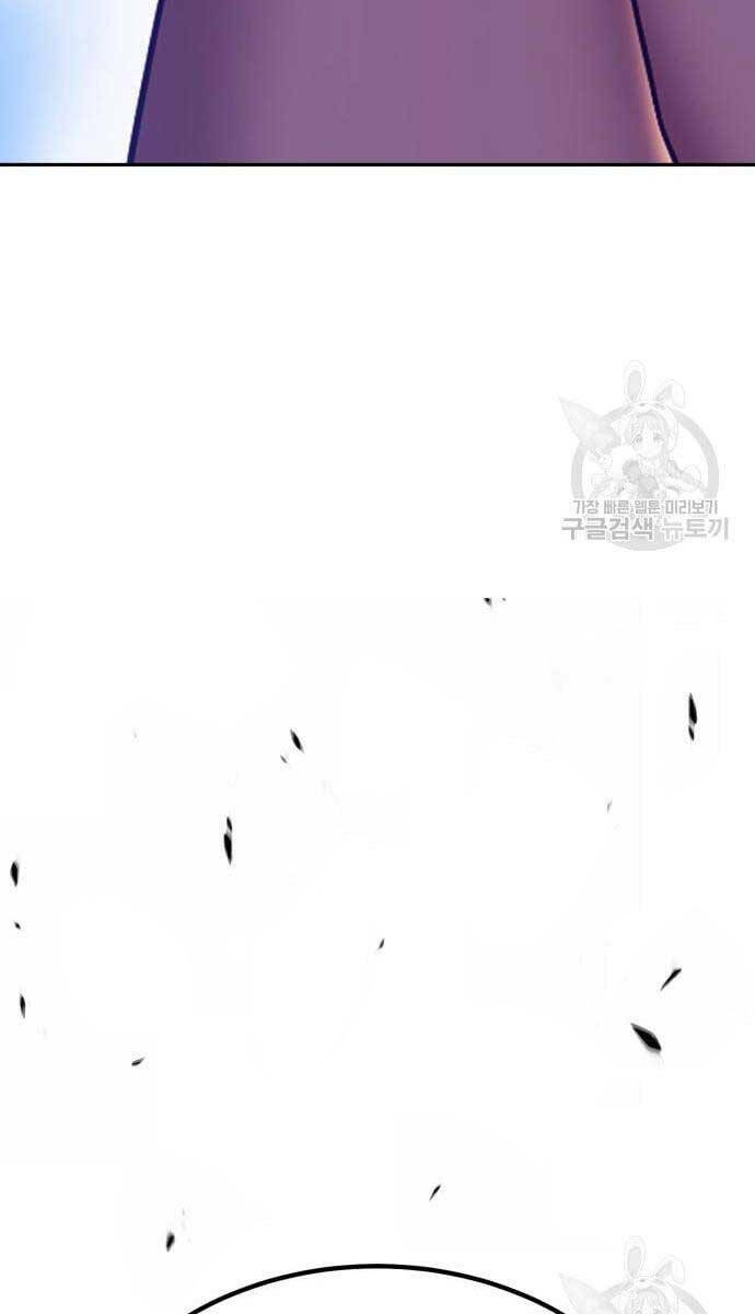 Gậy Gỗ Cấp 99+ Chapter 69.6 - Trang 2