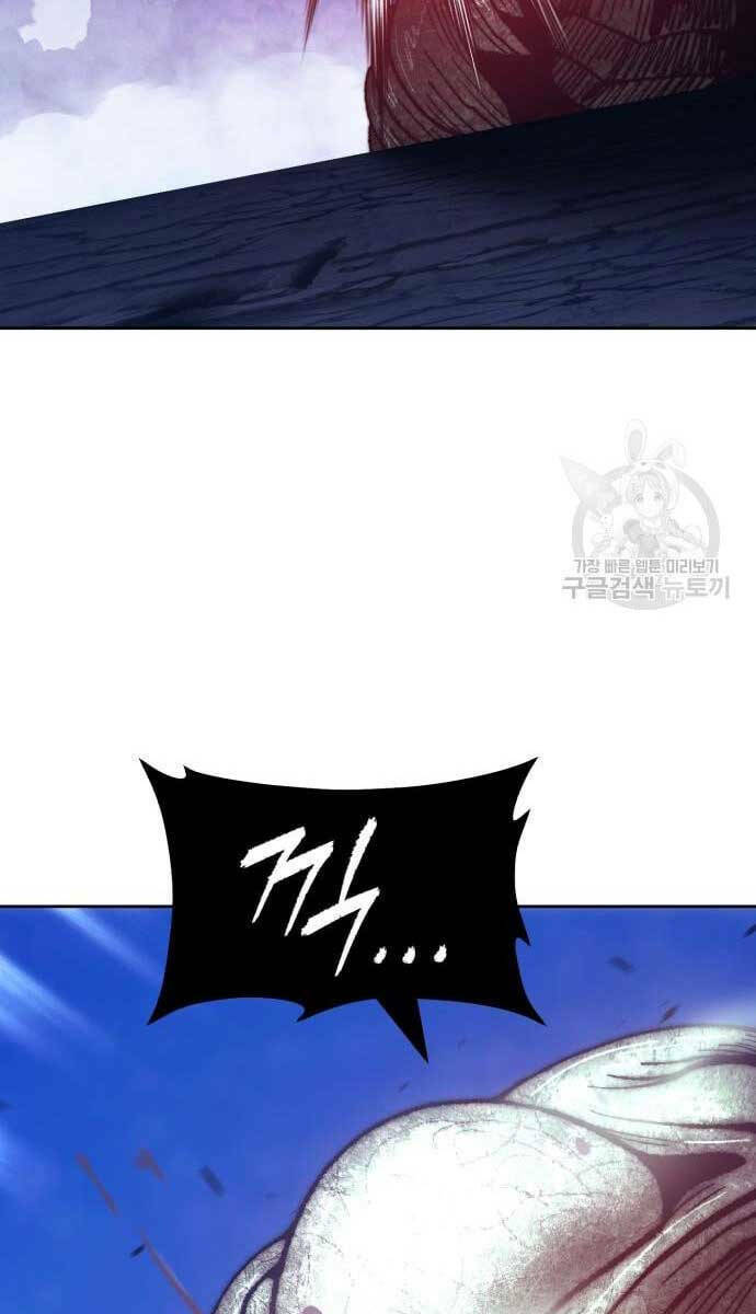 Gậy Gỗ Cấp 99+ Chapter 69.6 - Trang 2