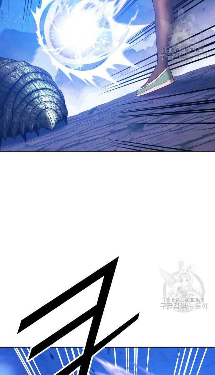 Gậy Gỗ Cấp 99+ Chapter 69 - Trang 2