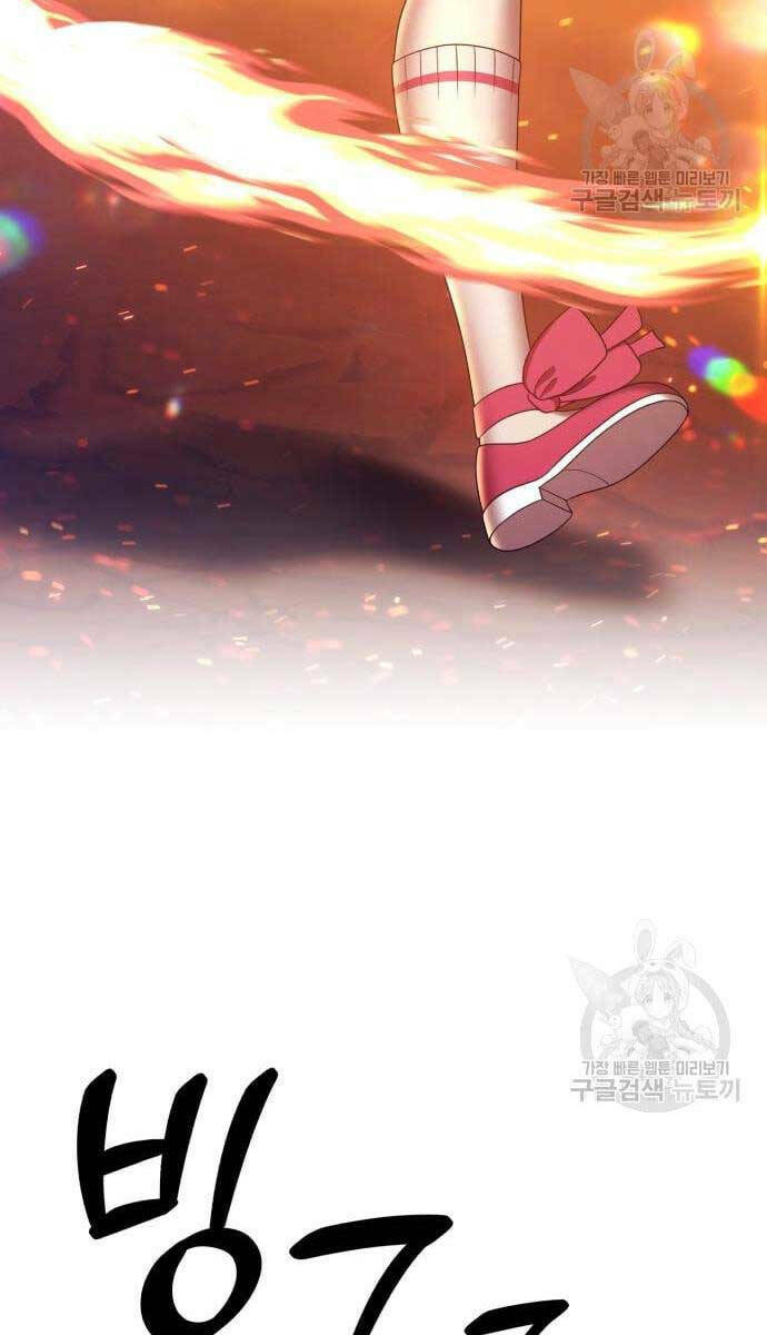 Gậy Gỗ Cấp 99+ Chapter 69 - Trang 2