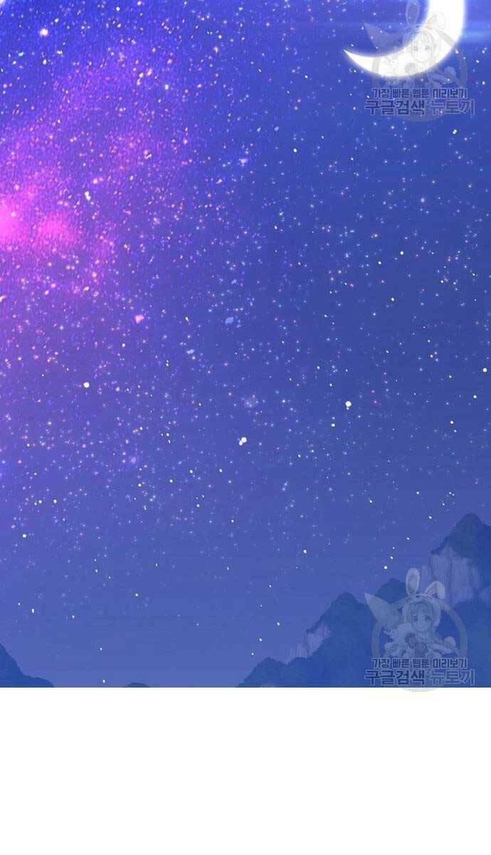 Gậy Gỗ Cấp 99+ Chapter 69 - Trang 2