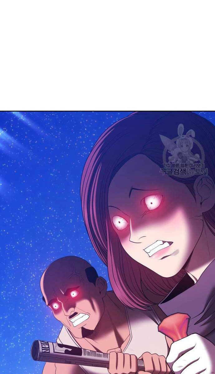 Gậy Gỗ Cấp 99+ Chapter 69 - Trang 2