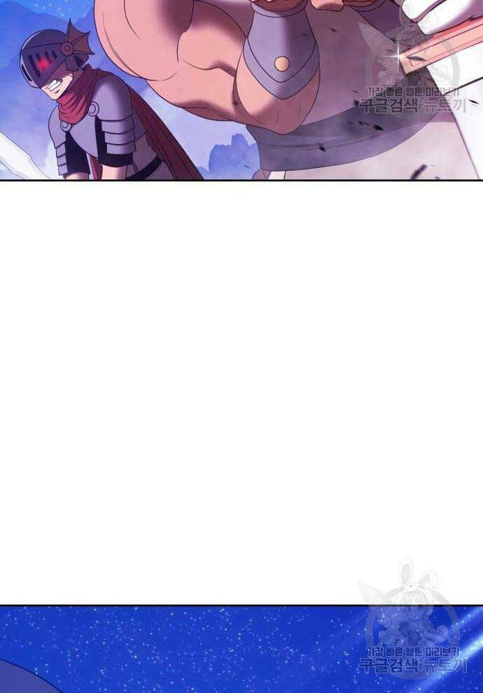 Gậy Gỗ Cấp 99+ Chapter 69 - Trang 2