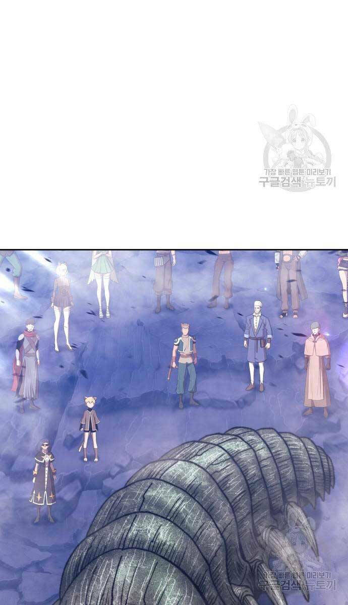 Gậy Gỗ Cấp 99+ Chapter 69 - Trang 2