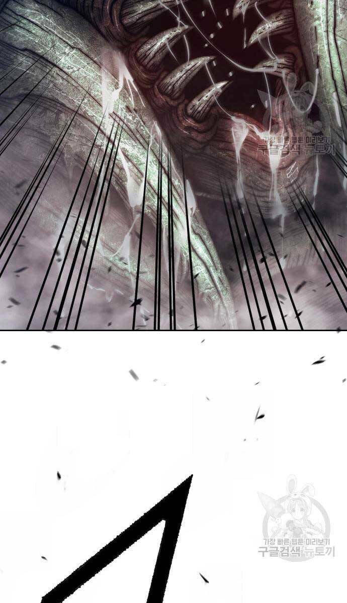 Gậy Gỗ Cấp 99+ Chapter 69 - Trang 2