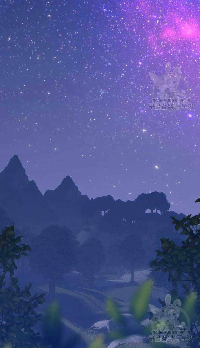 Gậy Gỗ Cấp 99+ Chapter 69 - Trang 2