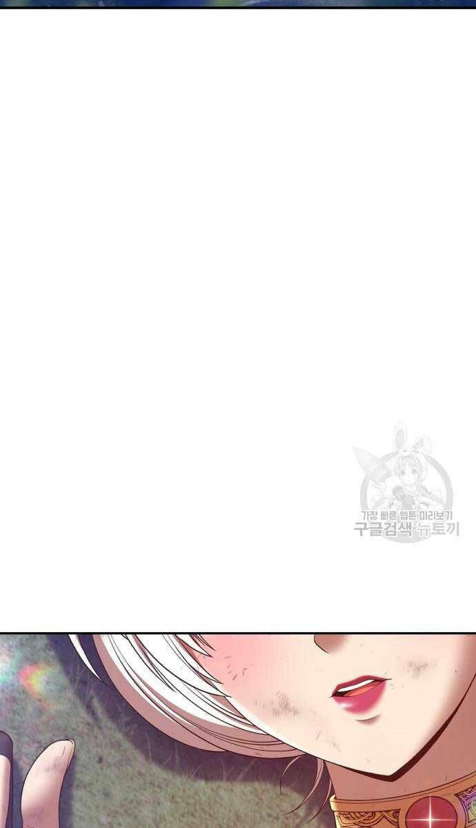 Gậy Gỗ Cấp 99+ Chapter 69 - Trang 2