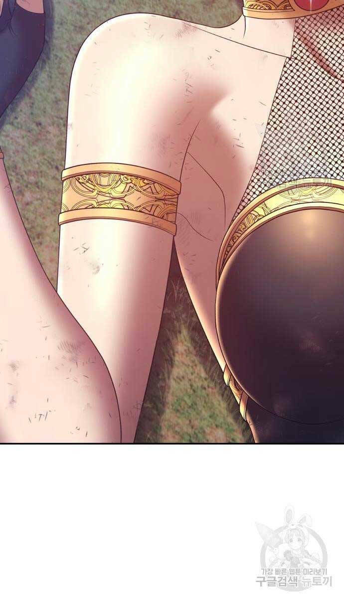 Gậy Gỗ Cấp 99+ Chapter 69 - Trang 2