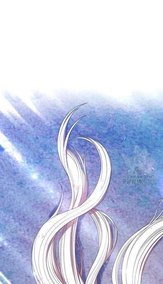 Gậy Gỗ Cấp 99+ Chapter 69 - Trang 2