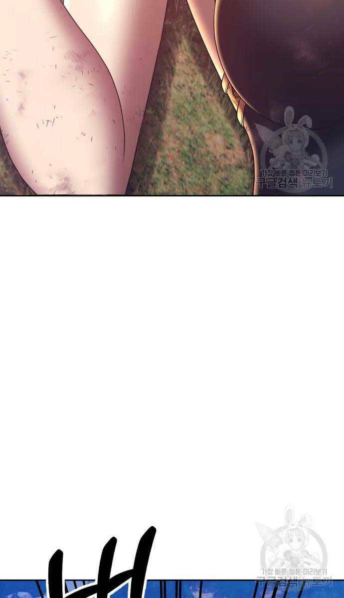 Gậy Gỗ Cấp 99+ Chapter 69 - Trang 2