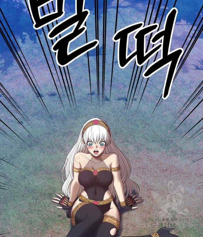 Gậy Gỗ Cấp 99+ Chapter 69 - Trang 2