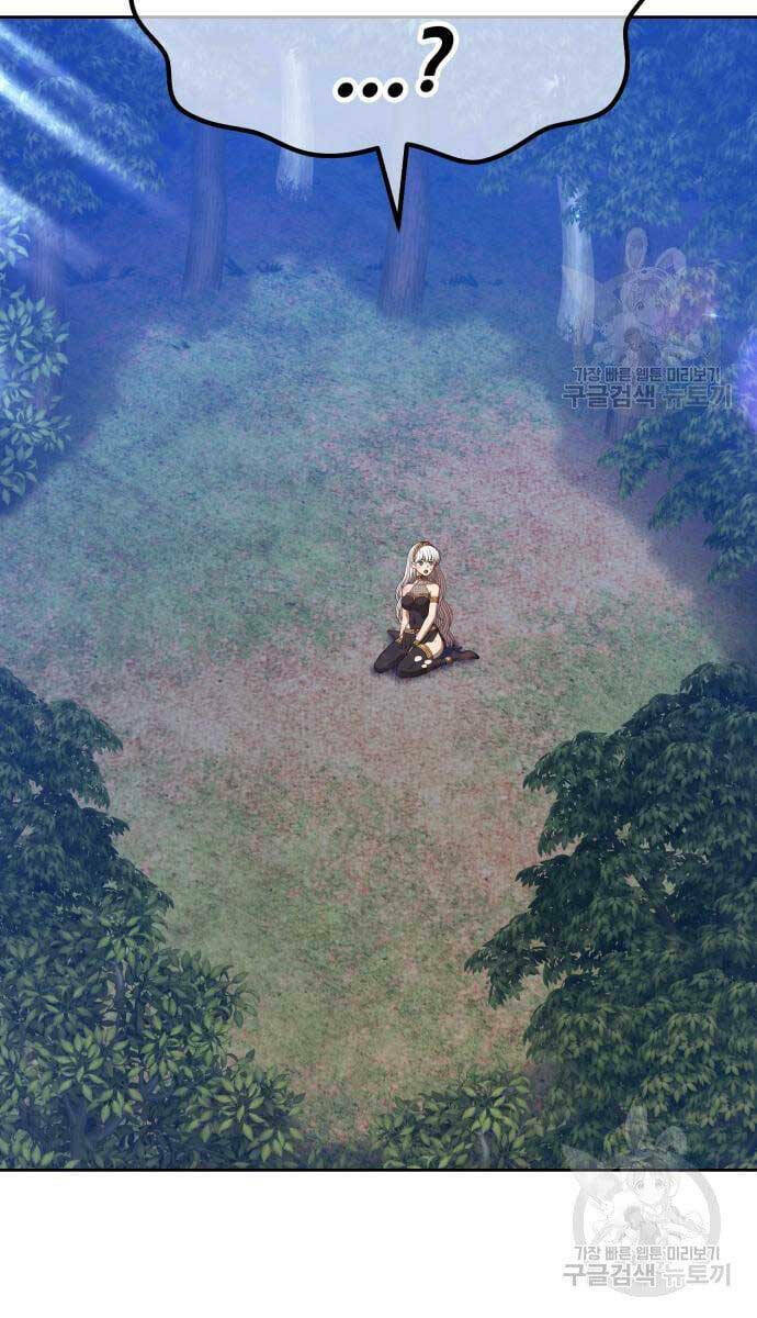 Gậy Gỗ Cấp 99+ Chapter 69 - Trang 2