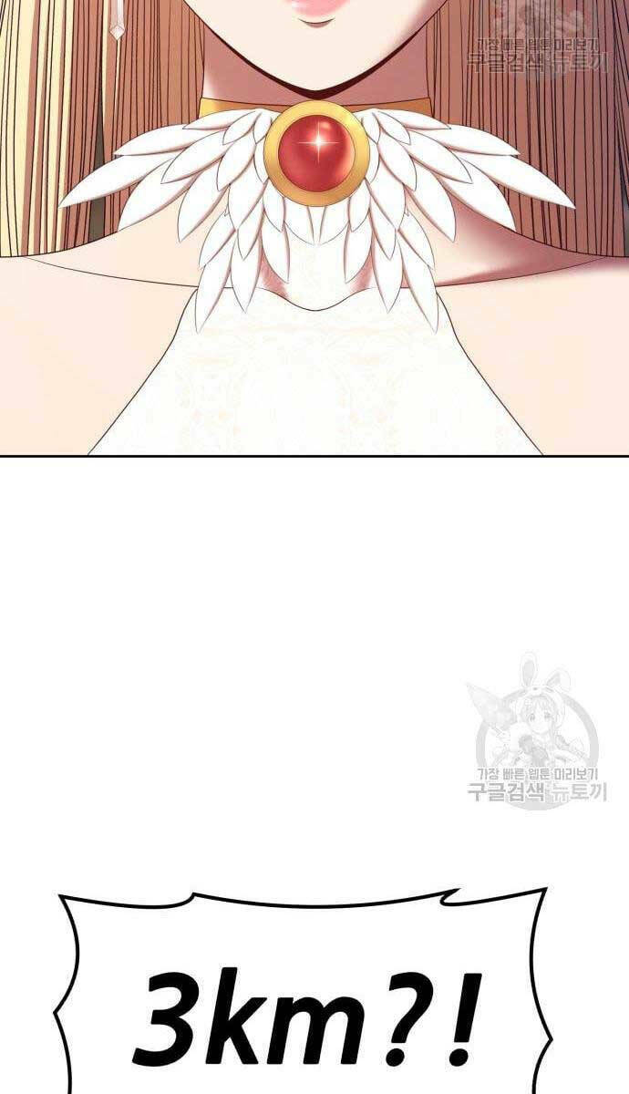 Gậy Gỗ Cấp 99+ Chapter 69 - Trang 2