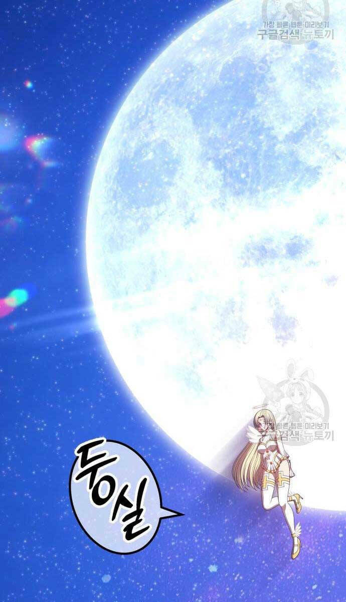 Gậy Gỗ Cấp 99+ Chapter 69 - Trang 2