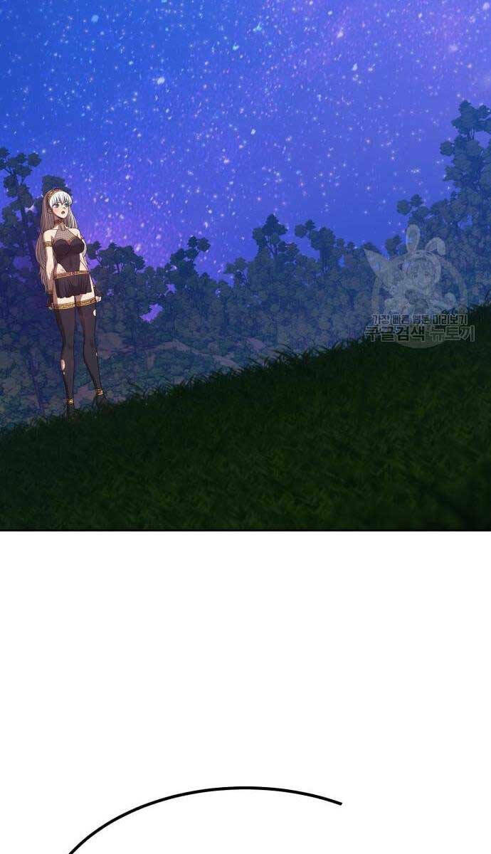 Gậy Gỗ Cấp 99+ Chapter 69 - Trang 2