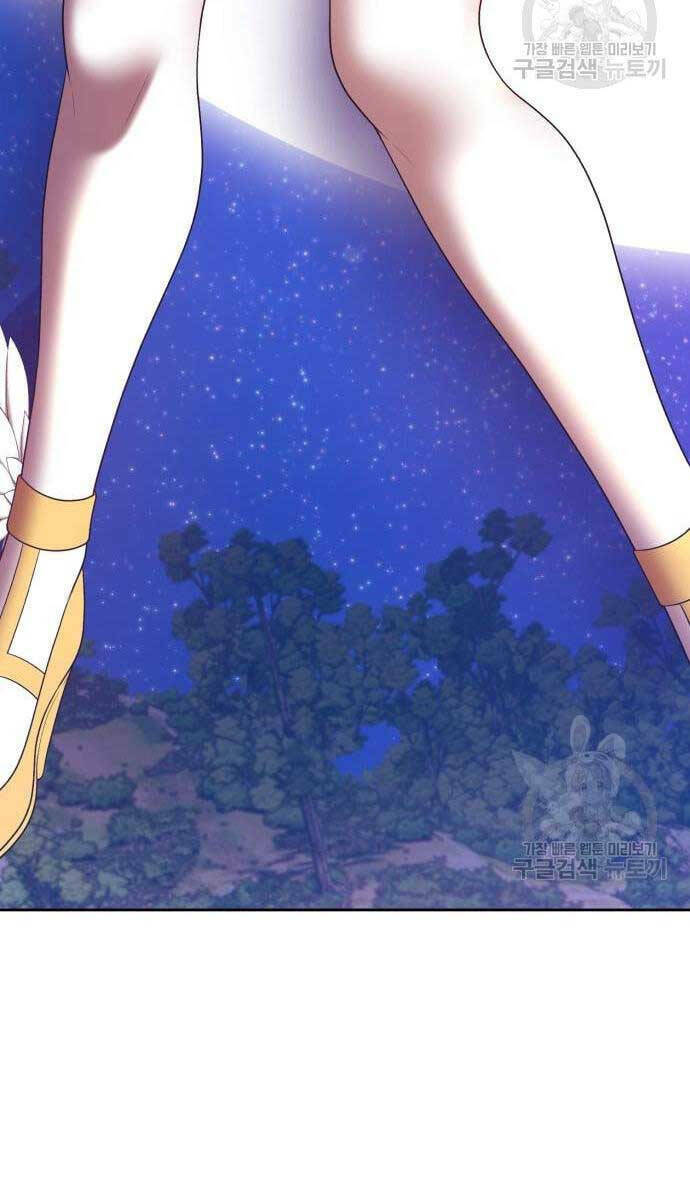 Gậy Gỗ Cấp 99+ Chapter 69 - Trang 2