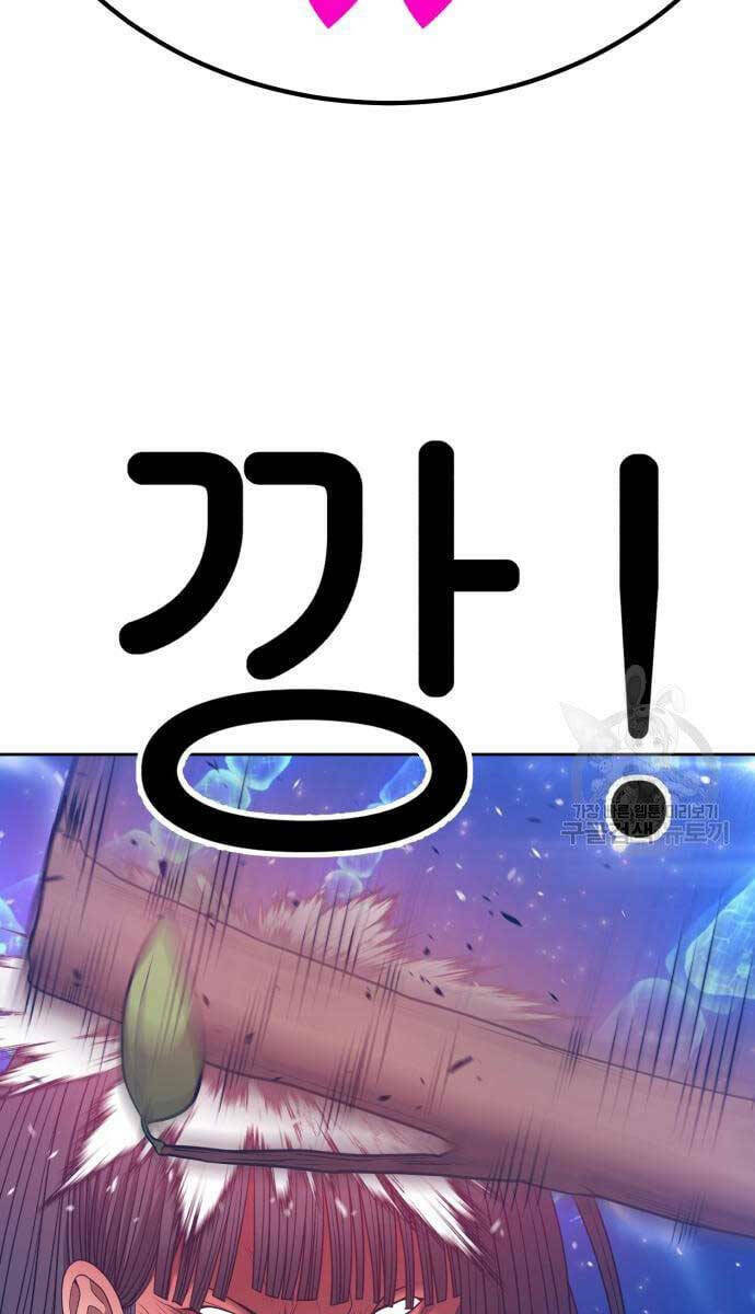 Gậy Gỗ Cấp 99+ Chapter 69 - Trang 2