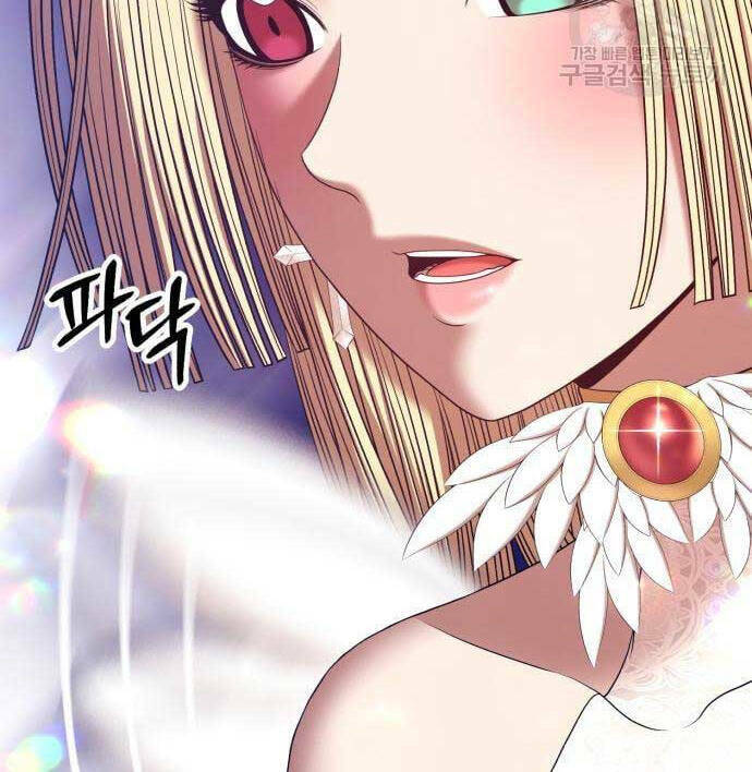 Gậy Gỗ Cấp 99+ Chapter 69 - Trang 2