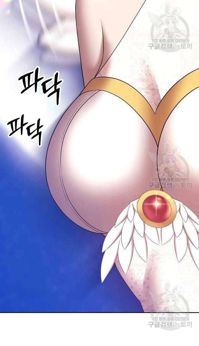 Gậy Gỗ Cấp 99+ Chapter 69 - Trang 2