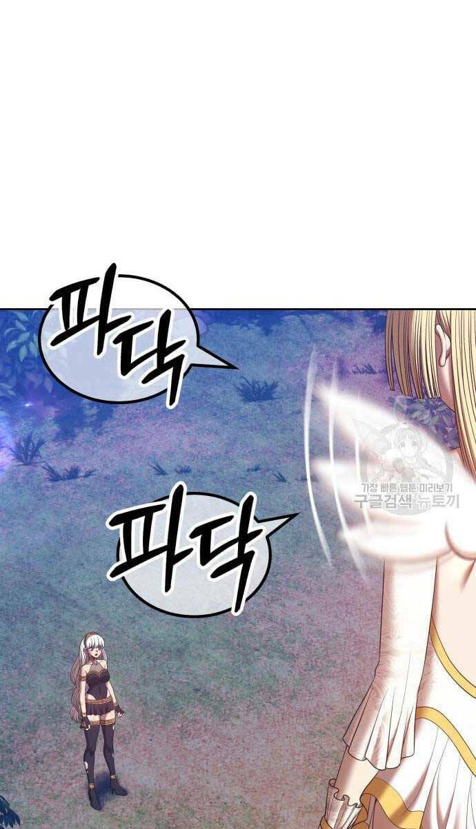 Gậy Gỗ Cấp 99+ Chapter 69 - Trang 2