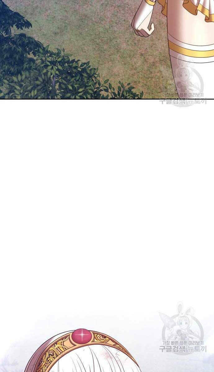 Gậy Gỗ Cấp 99+ Chapter 69 - Trang 2