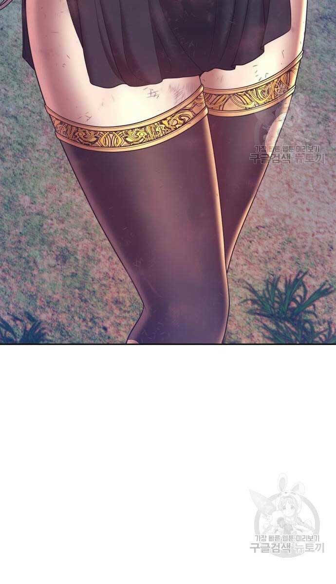 Gậy Gỗ Cấp 99+ Chapter 69 - Trang 2