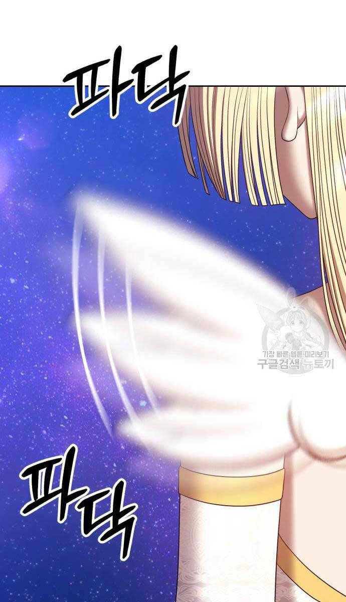 Gậy Gỗ Cấp 99+ Chapter 69 - Trang 2