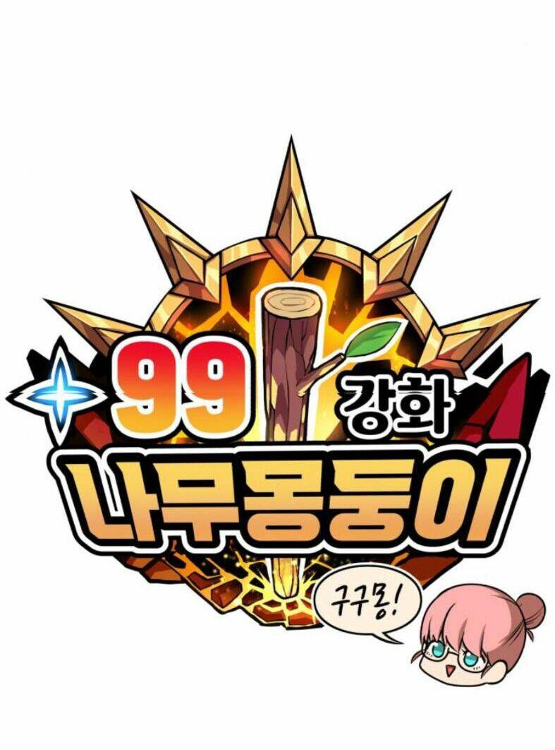 Gậy Gỗ Cấp 99+ Chapter 7 - Trang 2