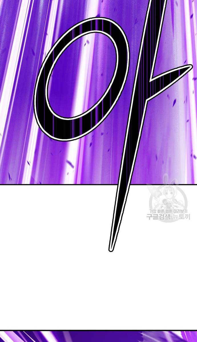 Gậy Gỗ Cấp 99+ Chapter 70.5 - Trang 2