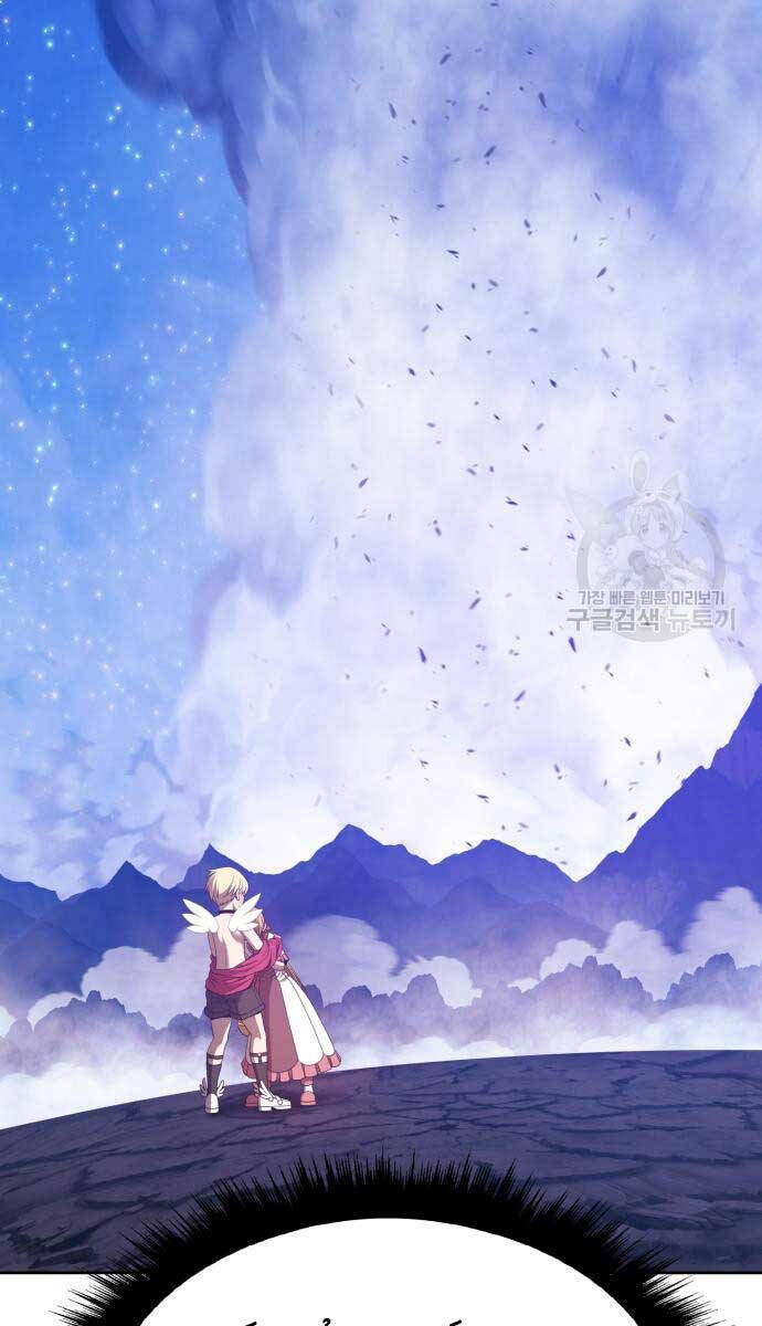 Gậy Gỗ Cấp 99+ Chapter 70.6 - Trang 2