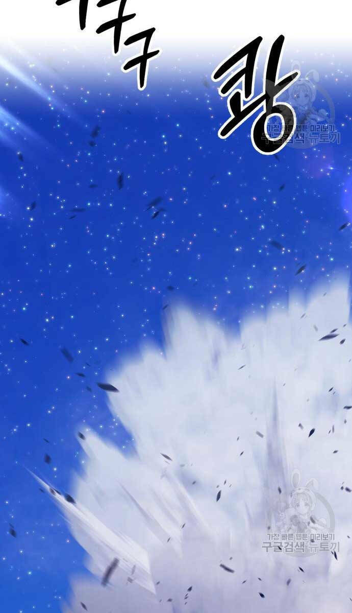 Gậy Gỗ Cấp 99+ Chapter 70.6 - Trang 2