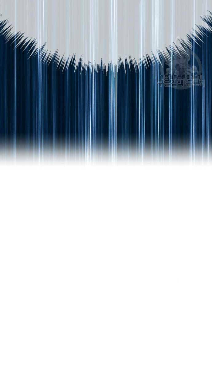 Gậy Gỗ Cấp 99+ Chapter 70.6 - Trang 2