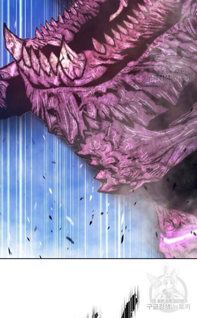 Gậy Gỗ Cấp 99+ Chapter 70.6 - Trang 2