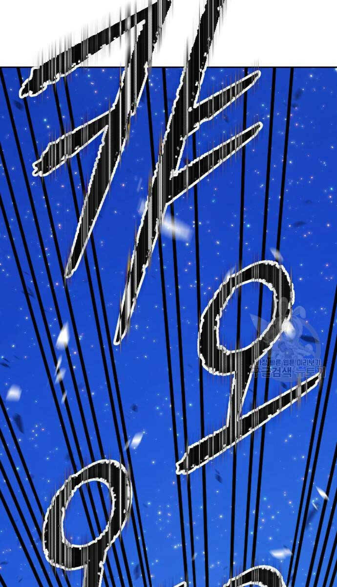 Gậy Gỗ Cấp 99+ Chapter 70.6 - Trang 2