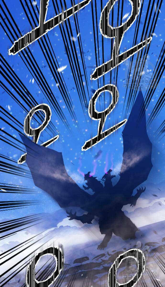 Gậy Gỗ Cấp 99+ Chapter 70.6 - Trang 2