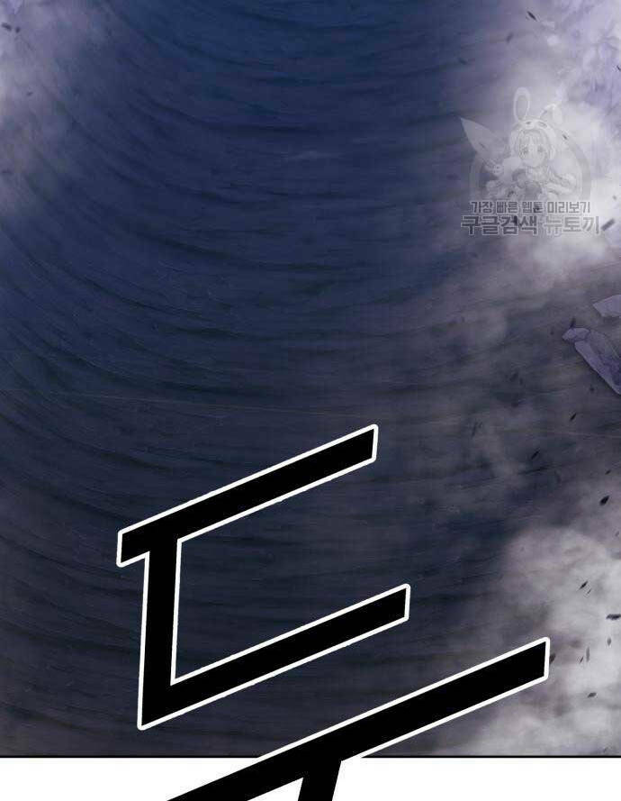 Gậy Gỗ Cấp 99+ Chapter 70.6 - Trang 2