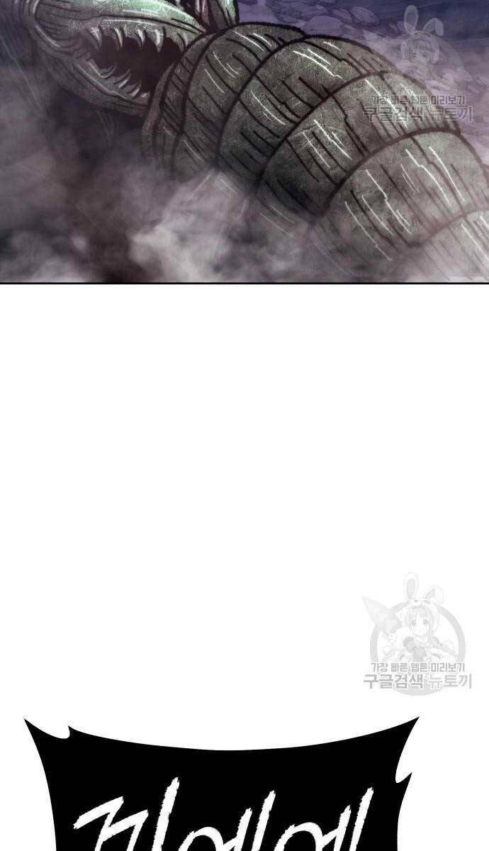 Gậy Gỗ Cấp 99+ Chapter 70.6 - Trang 2