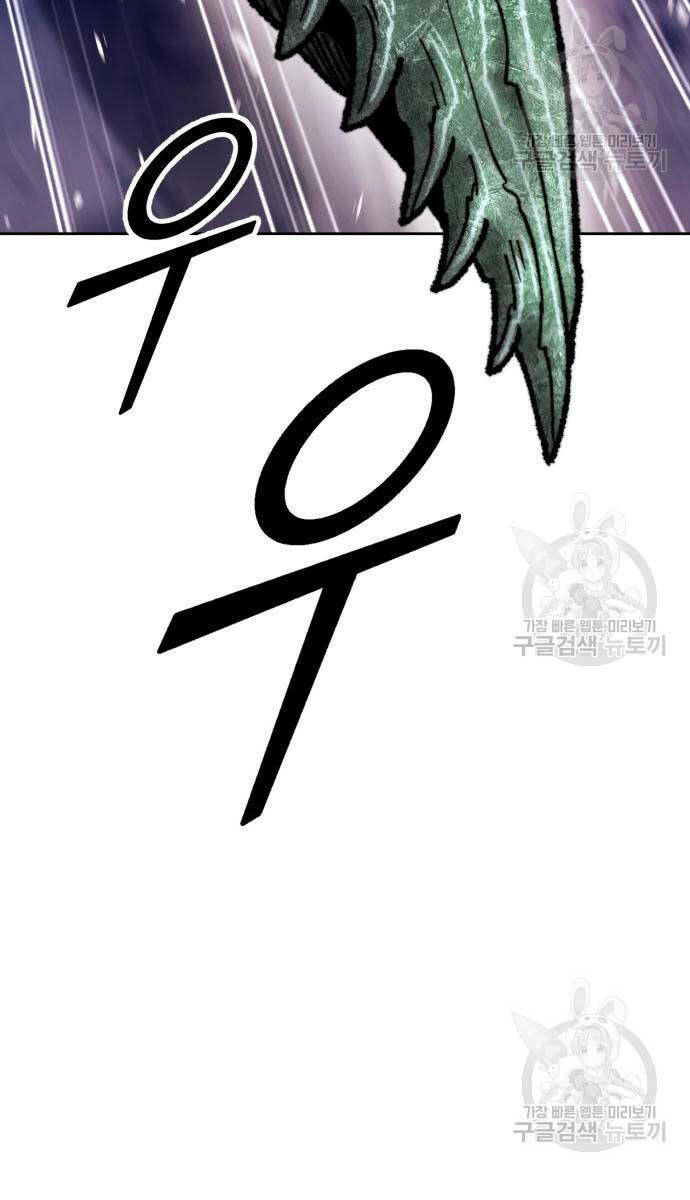 Gậy Gỗ Cấp 99+ Chapter 70.6 - Trang 2