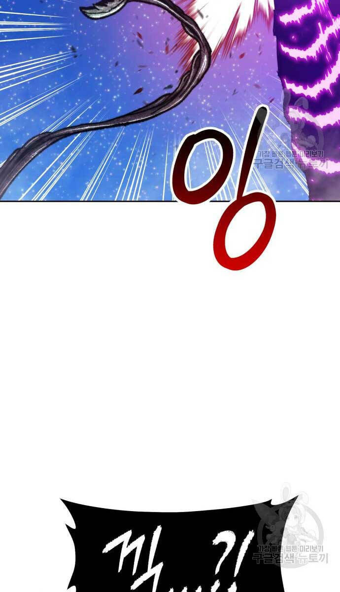 Gậy Gỗ Cấp 99+ Chapter 70.6 - Trang 2