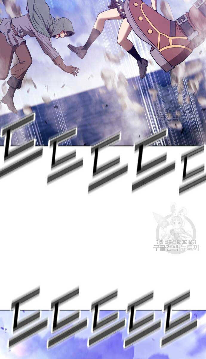 Gậy Gỗ Cấp 99+ Chapter 70.6 - Trang 2